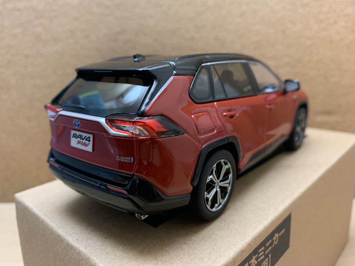 トヨタ RAV4 PHV カラーサンプル 1/30 アティチュードブラックマイカ トヨタ RAV4 PHV カラーサンプル 1/30 アティチュードブラックマイカ