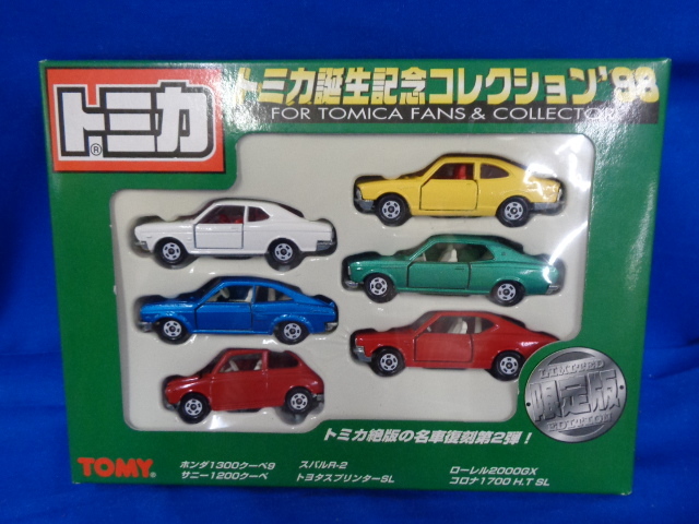 □トミカ トミカ誕生記念コレクション'98 ギフトセット 6台セット