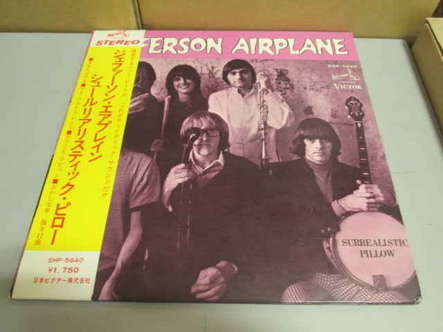 人気，SALE ジェファーソン エアプレイン シュールリアリスティック ピロー Jefferson Airplane Surrealistic Pillow 帯付きLP SHP-5640(J)｜売買されたオークション情報、yahooの商品情報をアーカイブ公開 - オークフ J