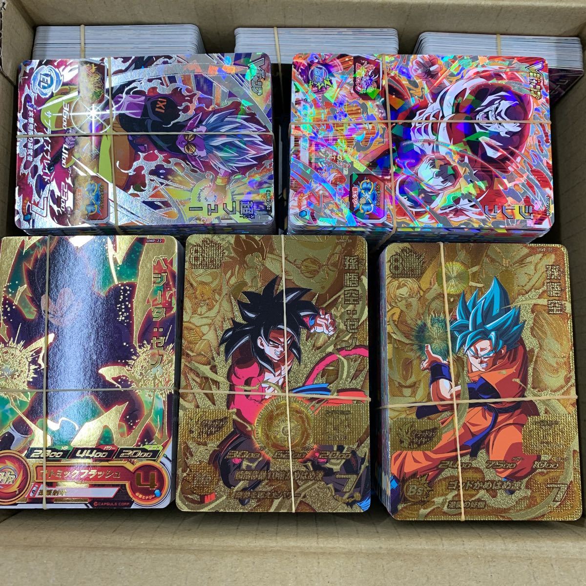 ドラゴンボールヒーローズ プロモのみ 1000枚 まとめ売り 大量セット 