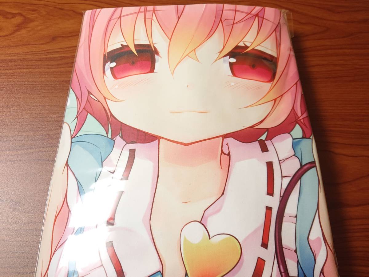 正規品 東方Project 古明地さとり 抱き枕カバー 皆村春樹 抱き枕本舗  