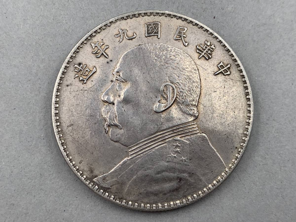 古銭 中国銀貨 希少な状態 総重量約26.9g 銀貨 【公式通販】