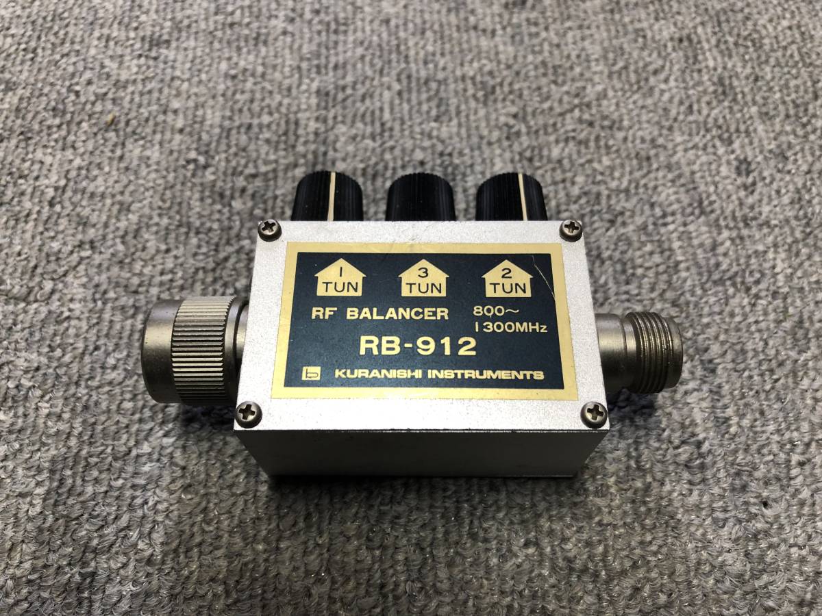 クラニシRB912 RFバランサー（900〜1200Mhz帯アンテナ