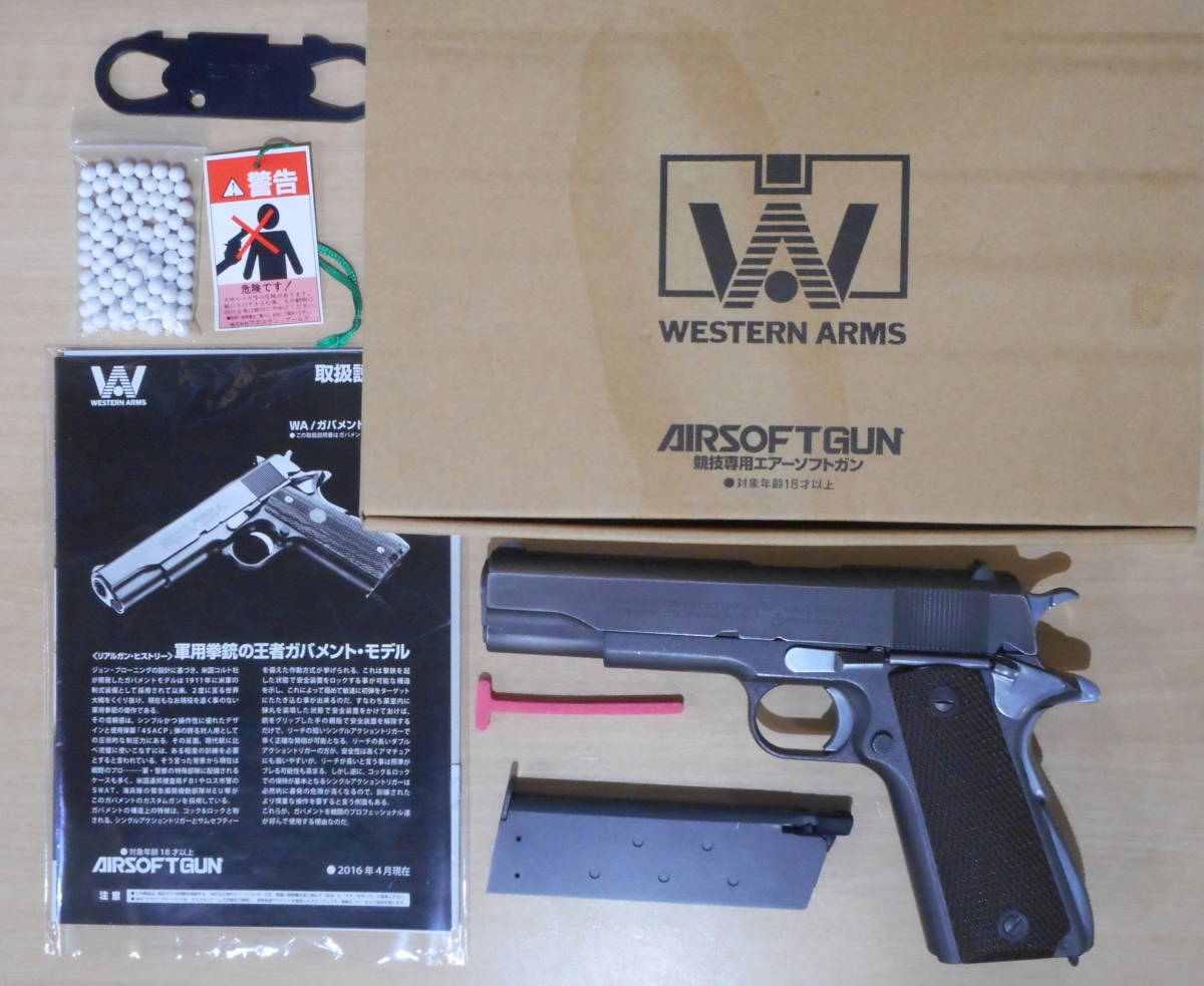 WA ウエスタンアームズ コルトM1911A1 プライベートライアン NEW
