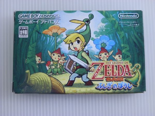 GBA/ゲームボーイアドバンス/箱説付】ゼルダの伝説 ふしぎのぼうし