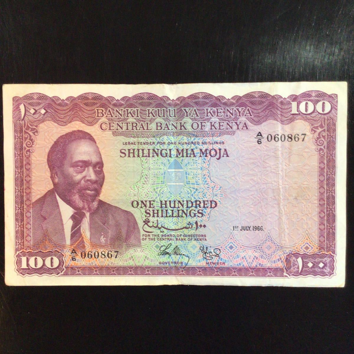 World Paper Money KENYA 100 Shillings 1966(世界)｜売買されたオークション情報、yahooの商品情報をアーカイブ公開 - オークファン 世界