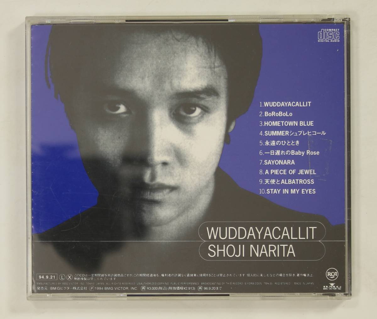 WUDDAYACALLIT/成田昭次 成田昭次 WUDDAYACALLIT 成田昭次 ソロ