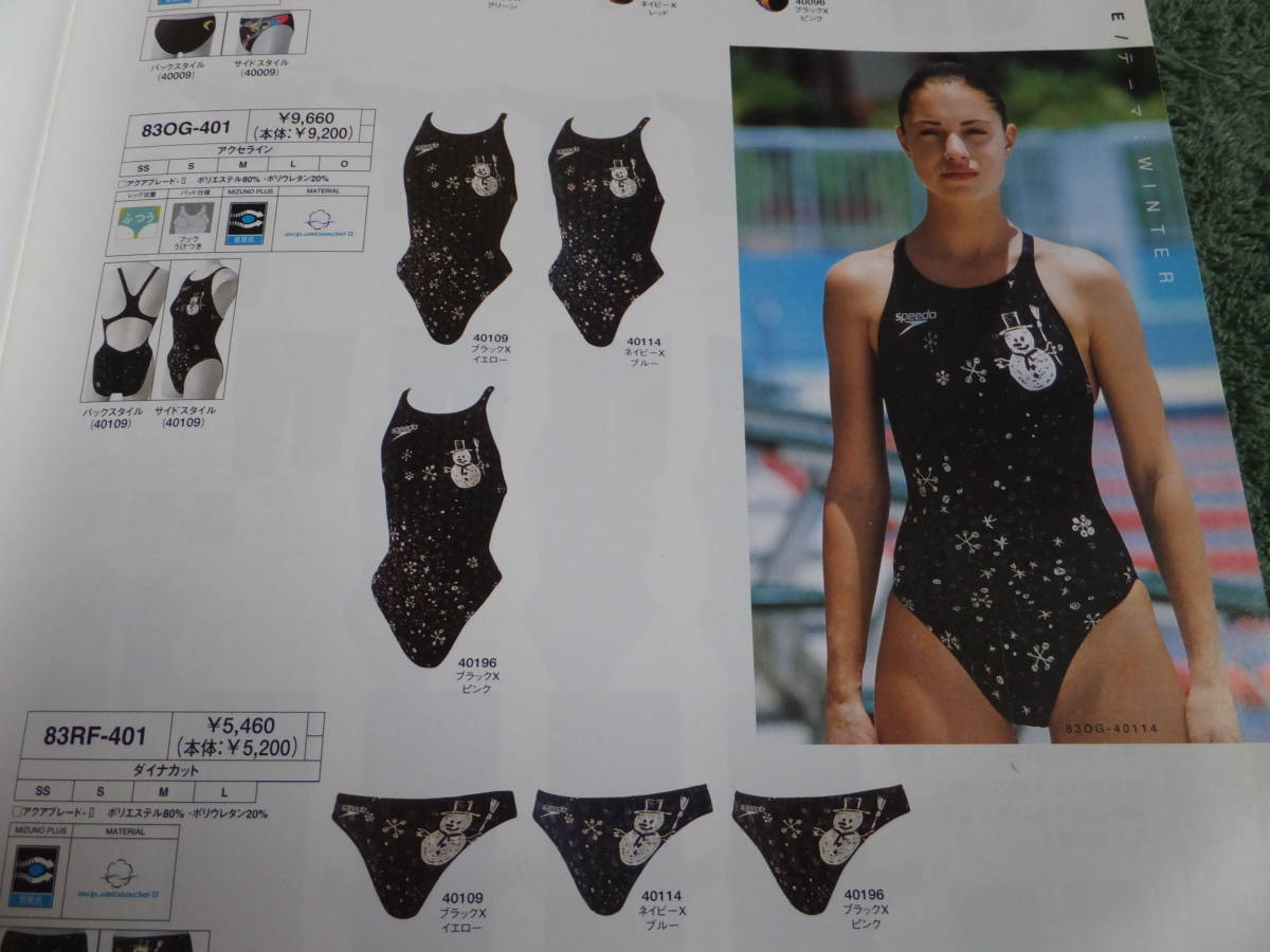 2004年春夏SPEEDO競泳水着カタログ ファーストスキン