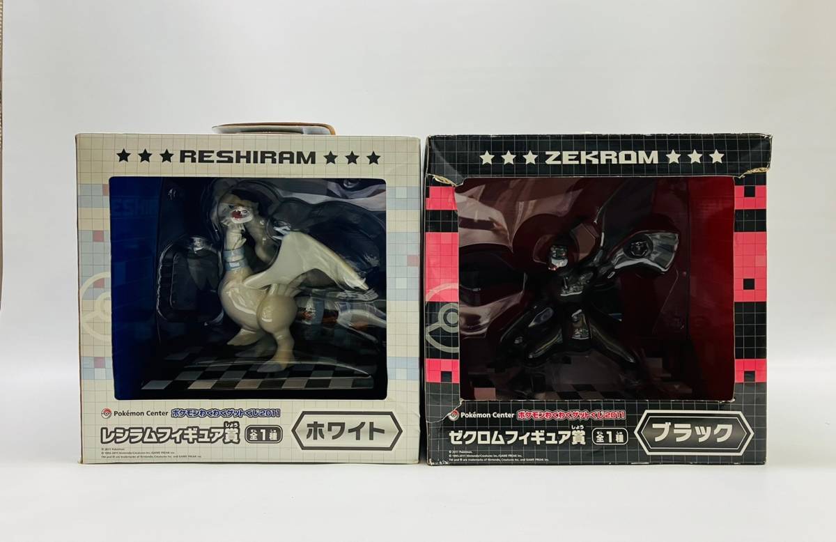 未開封】 ポケモンわくわくゲットくじ2011 レシラムフィギュア賞