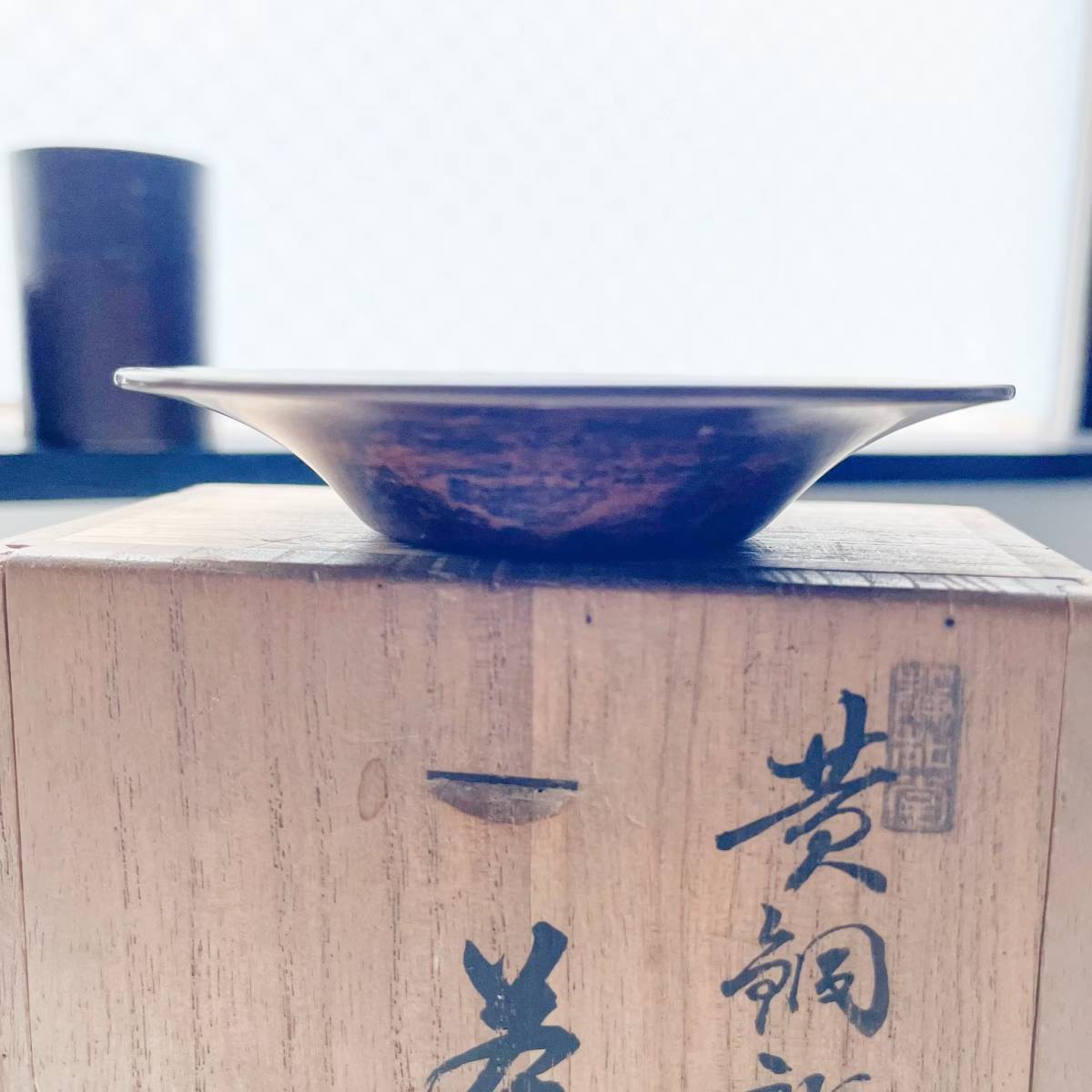 金谷五郎三郎 銅茶托 五客 在銘 銅製 煎茶道具 茶托 共箱・栞付金谷