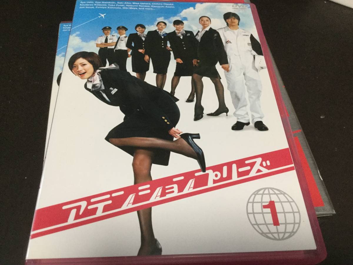 628-1 アテンションプリーズ DVD-BOX 6巻セット 上戸彩 錦戸 相武紗季