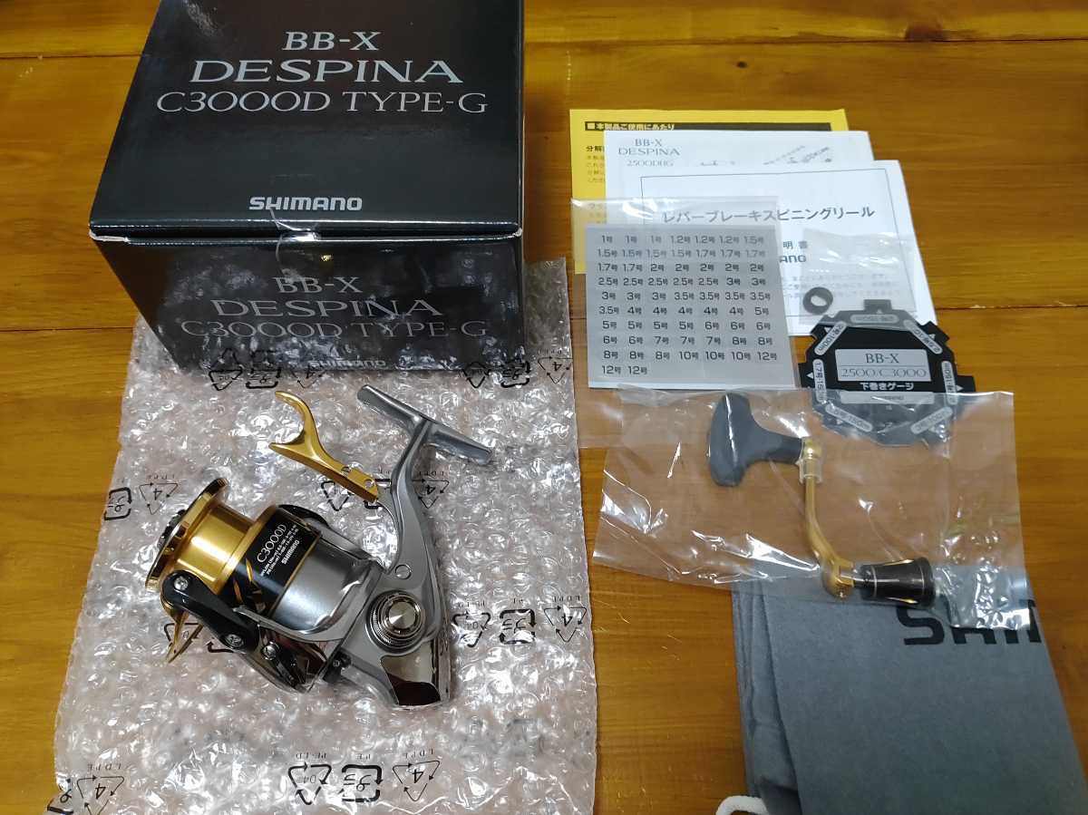 シマノ ヤエン音出し爆音改造16BB-XデスピナC3000DXG公式 逆転音出し 