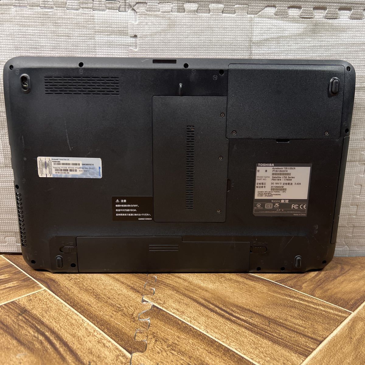 ZZ-7967 激安 最新OS Windows11Pro ノートPC TOSHIBA dynabook T351