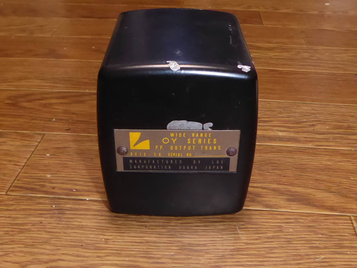 OY-15-5K ラックス LUX 希少出力トランス 1台 動作品 その3 OY-15-5K