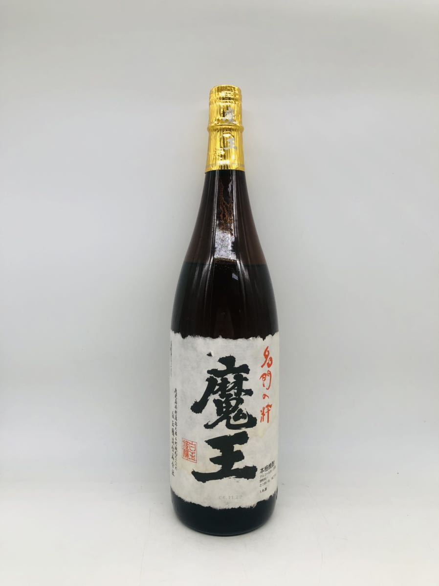 未開栓魔王 名門の粋 本格焼酎 1800ml 25% 白玉醸造 芋焼酎 プレミア 