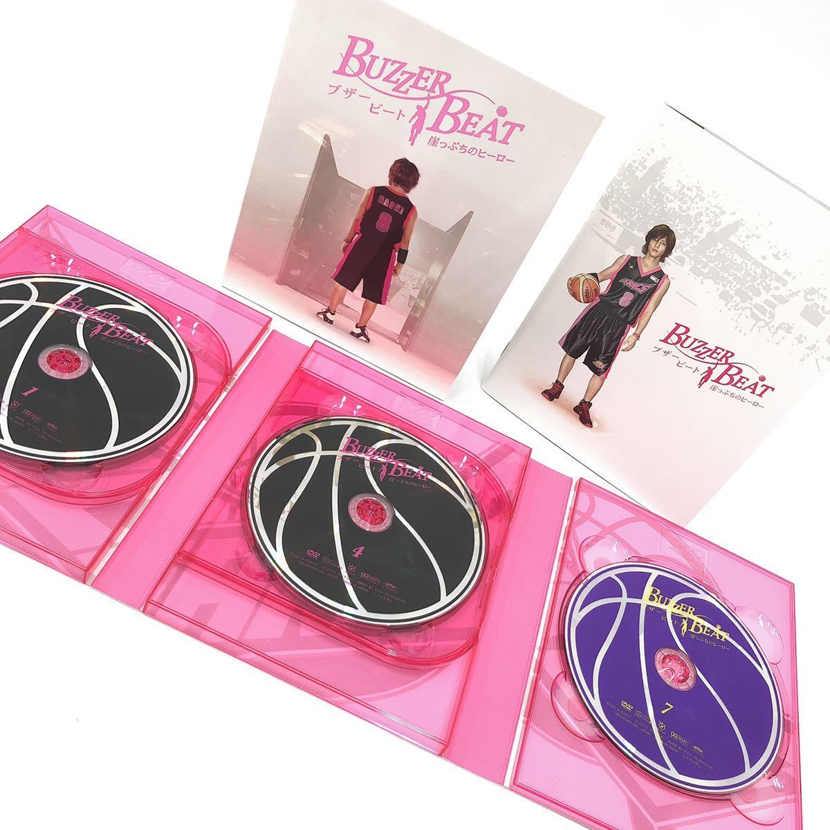 ブザー・ビート ~崖っぷちのヒーロー~ DVD-BOX 全