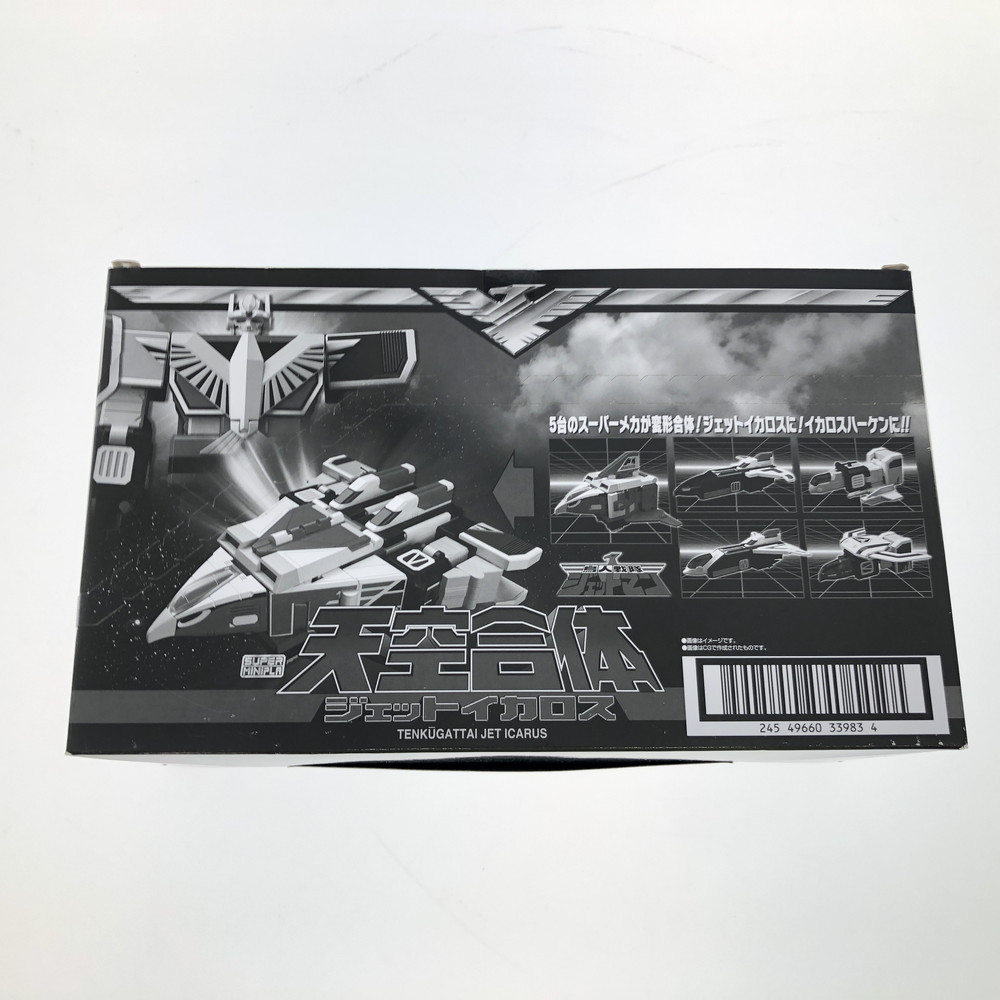 【中古美品】 バンダイ　スーパーミニプラ　鳥人戦隊　ジェットマン　天空合体　ジェットイカロス 【44-220629-KW-11-HOW】