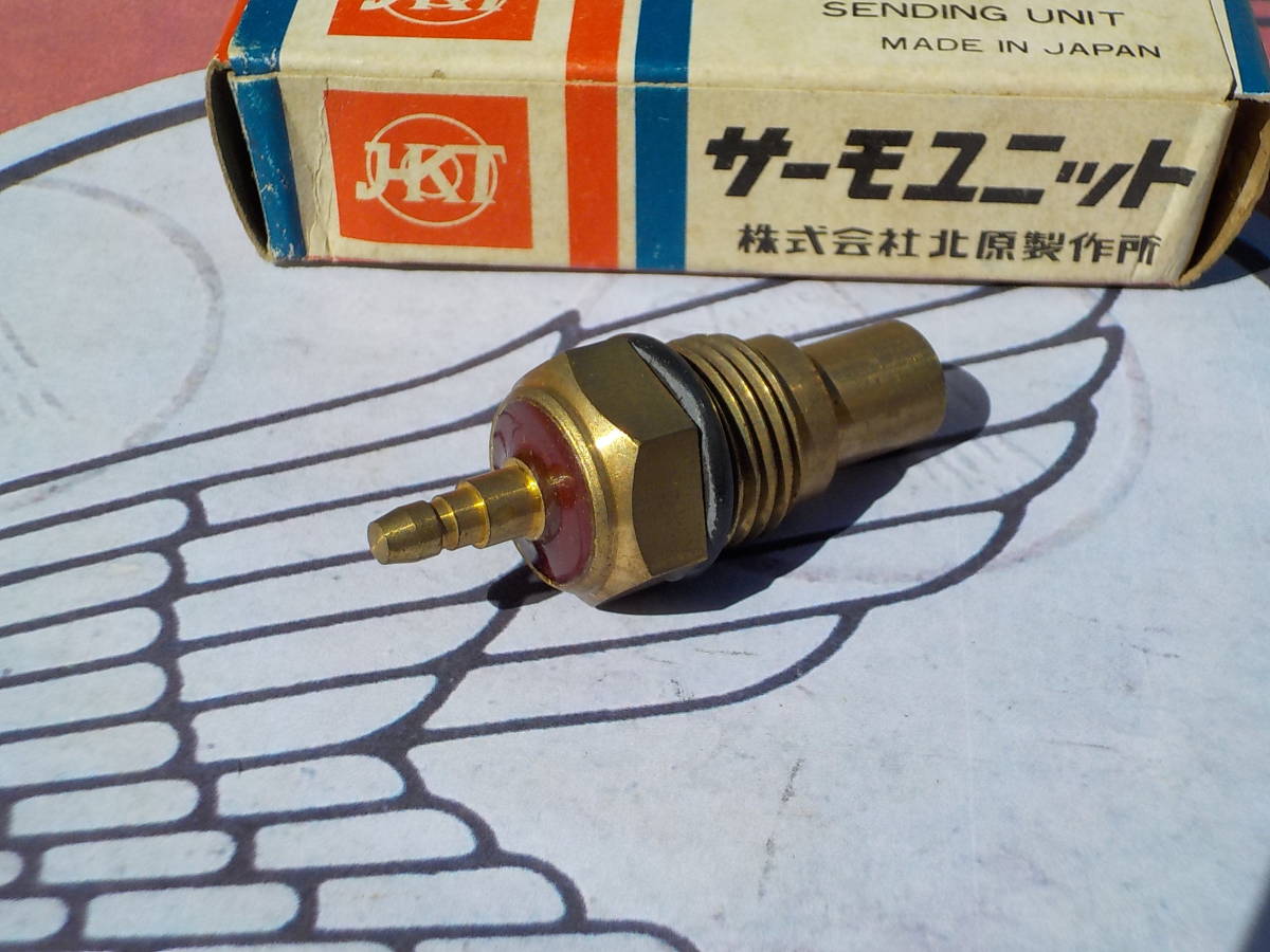 ホンダ ライフ 360 SA シビック SB1 水温センサー 新品 当時物 Z 