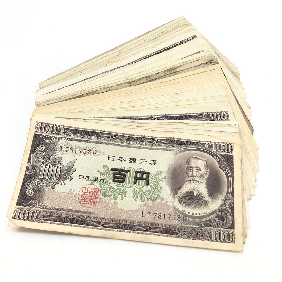 6.29.KT-596☆板垣退助 100円札50枚☆総額面5,000円 /旧紙幣 /百円札