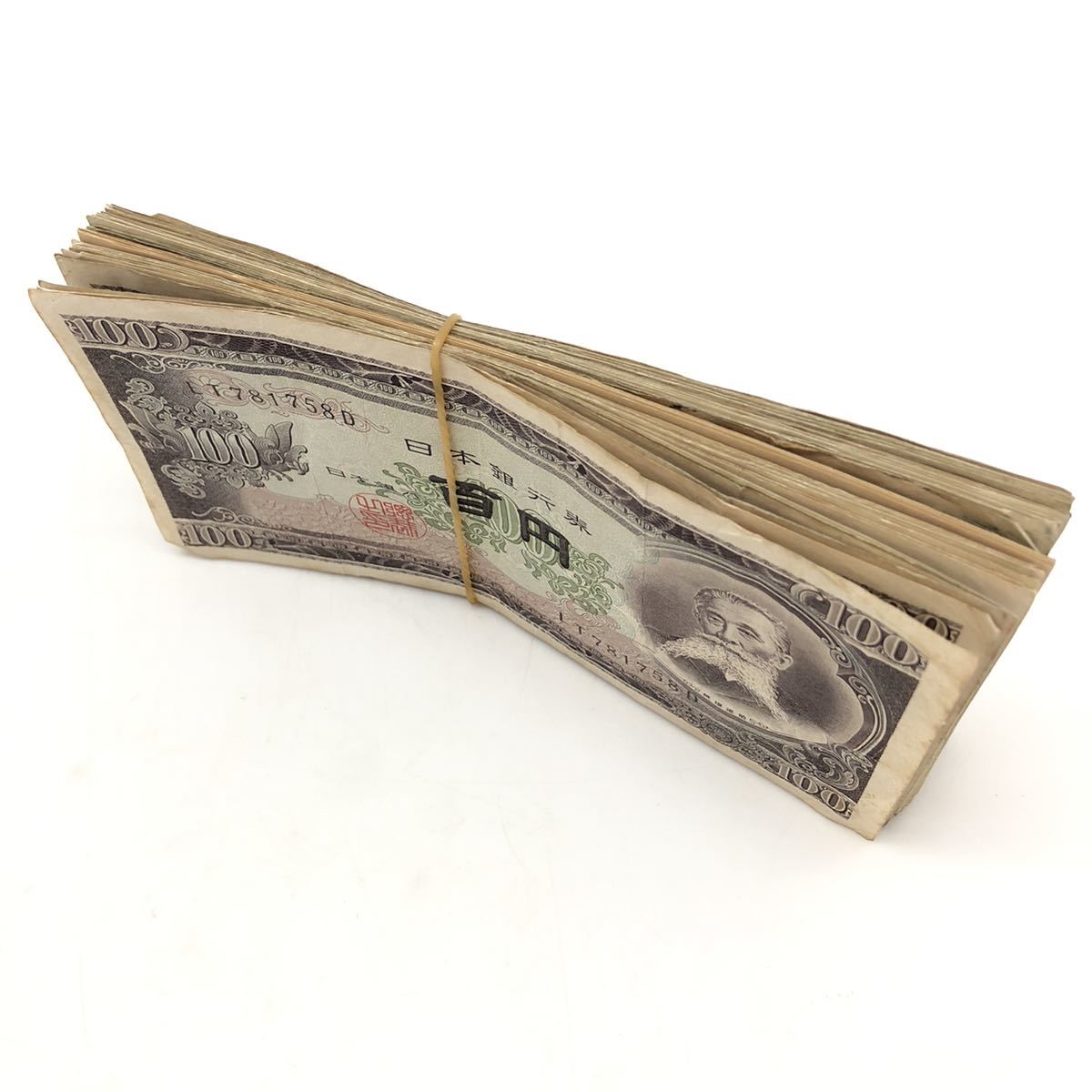 6.29.KT-596☆板垣退助 100円札50枚☆総額面5,000円 /旧紙幣 /百円札