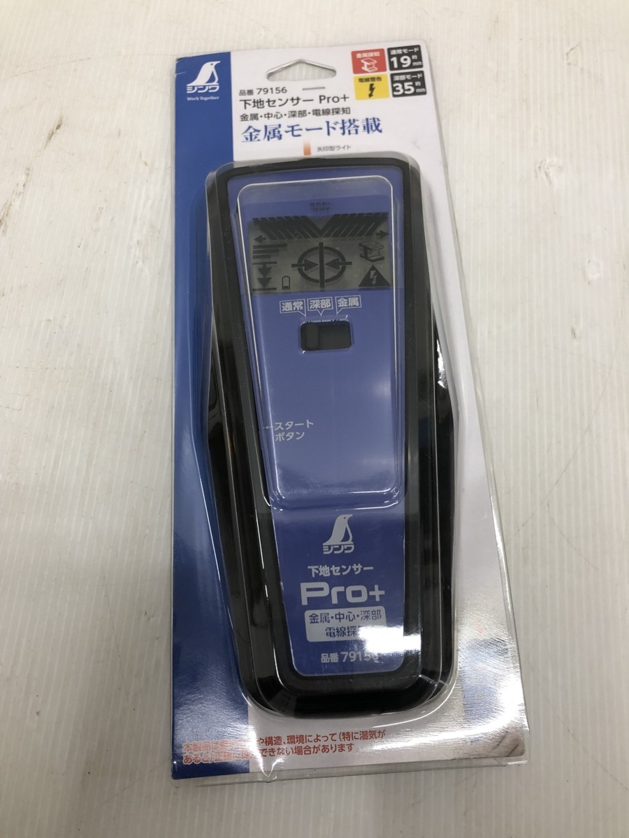 買い得 プレイステーション4 ジェット・ブラック CUH-2100A スリム