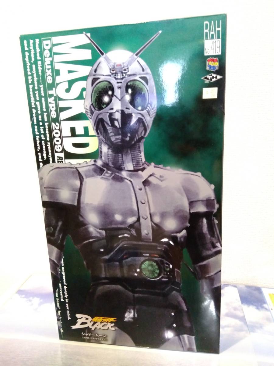 RAH 仮面ライダーBLACK (2008)＆ シャドームーン (2009) - メルカリ