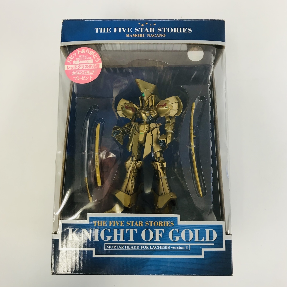 中古品 海洋堂 ファイブスター物語 KNIGHT OF GOLD MORTAR HEADD FOR 