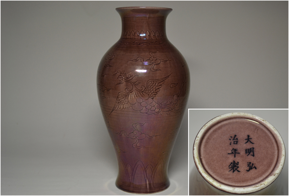 中国古美術・明宣徳・五彩戦将図梅瓶・五彩・唐物・壺・骨董品