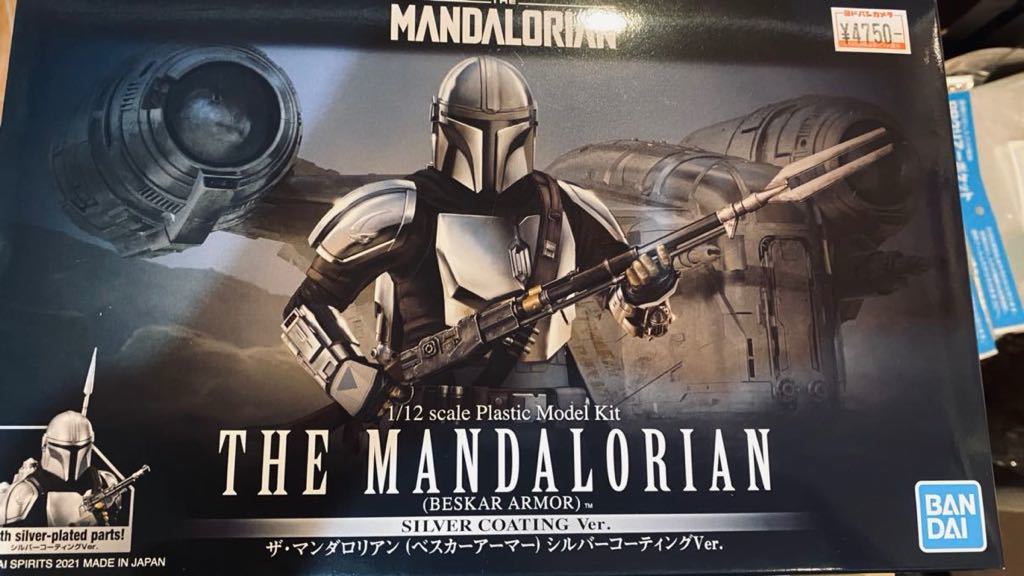 バンダイ スター・ウォーズ ザ・マンダロリアン(ベスカーアーマー