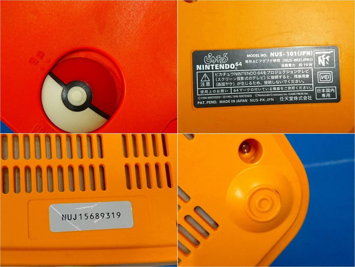 1円～☆Nintendo ニンテンドー64 N64本体③☆ピカチュウモデル 