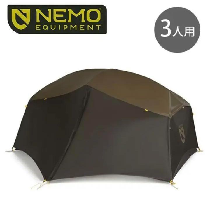ブラウン 公式通販 ニーモ NEMO オーロラストーム3P NM-ARST-3P-CY