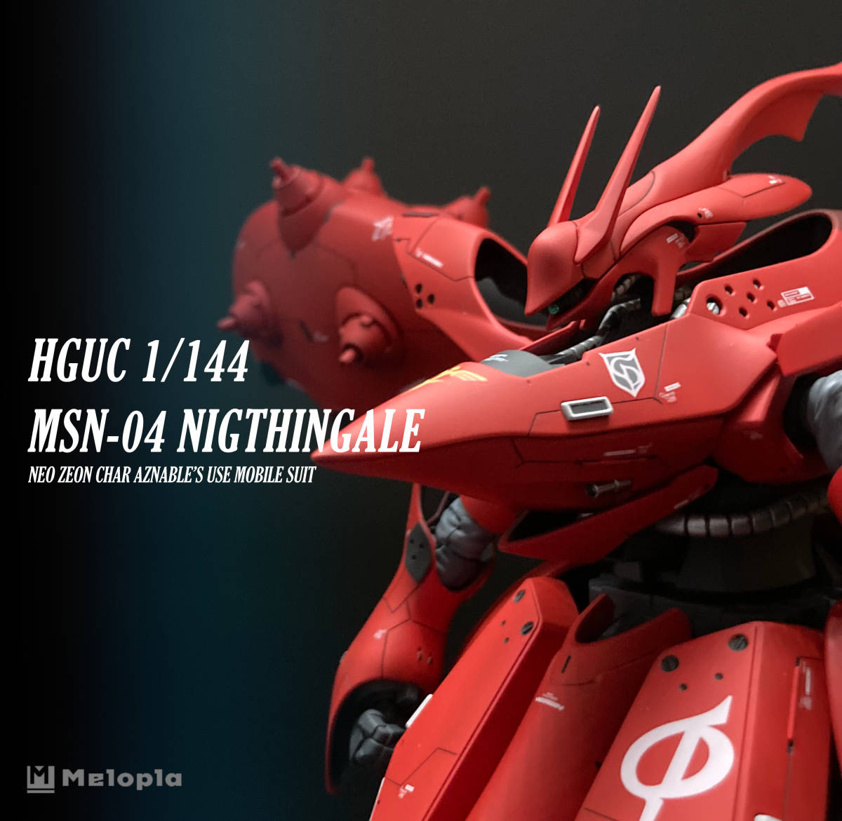 HG 1/144 ナイチンゲール【全塗装完成品】【1円出品スタート】(完成品