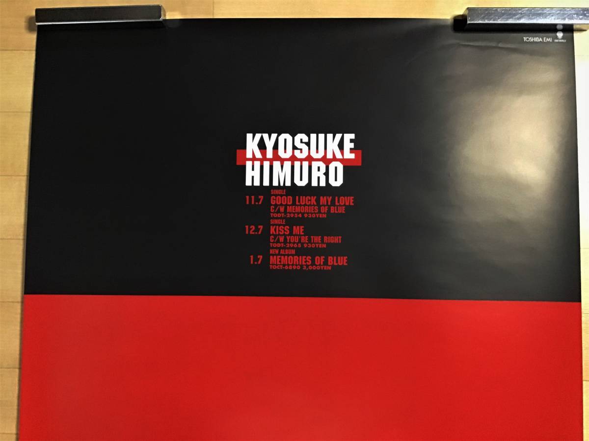 氷室京介 W⑰KISS ME 告知 ポスター TOUR 1993 美品 グッズ BOOWY