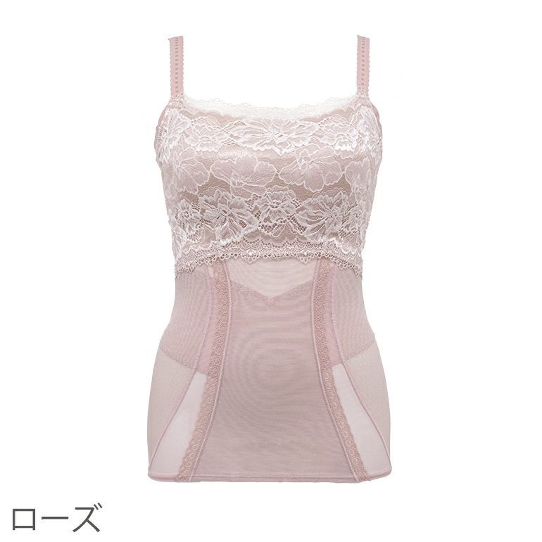 即決 新品 ブラデリス M スムージングシェイプメリハリブラキャミ 7920円のお品 ピンク ブラトップ ブラデリスニューヨーク