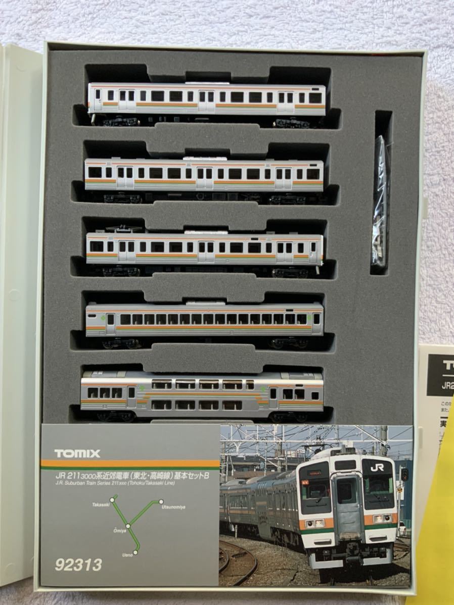TOMIX 92313 東北・高崎線211系3000番台 基本セットB 卸売 通販