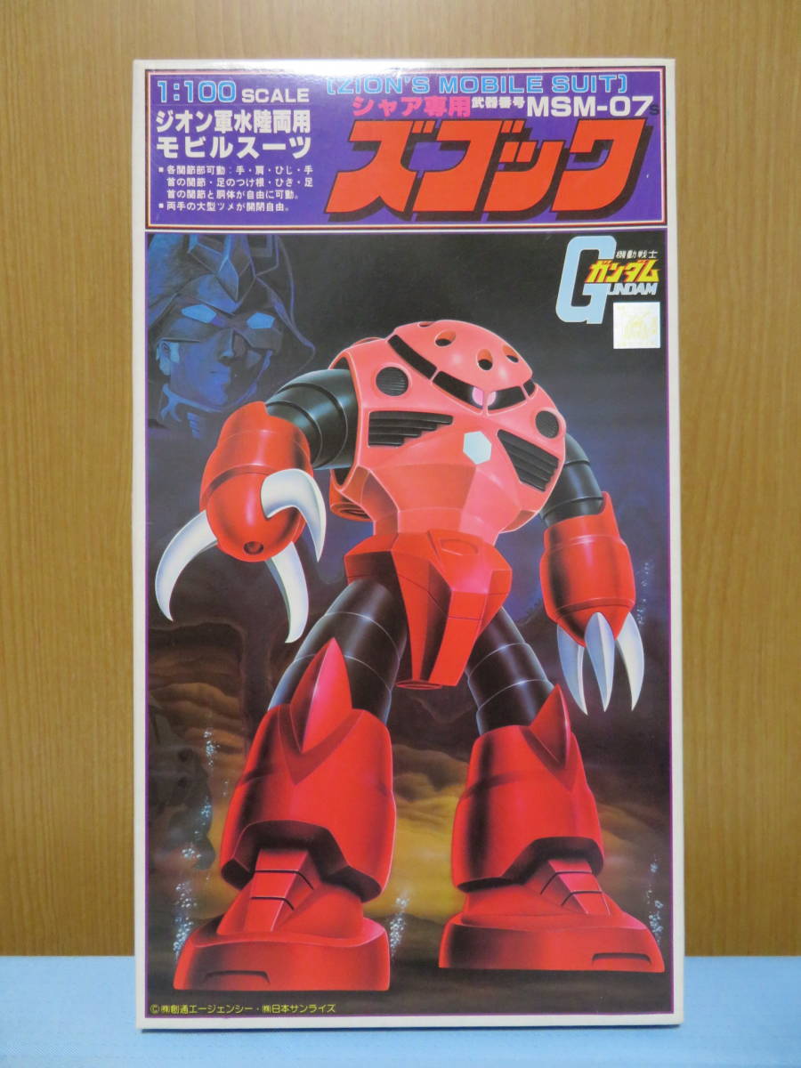 ガンプラ シャア専用ズゴック 旧キット 未組立 内袋未開封 レトロ 旧バンダイ ガンダム 旧キット 1/100 シャア専用ズゴック 未組立！12