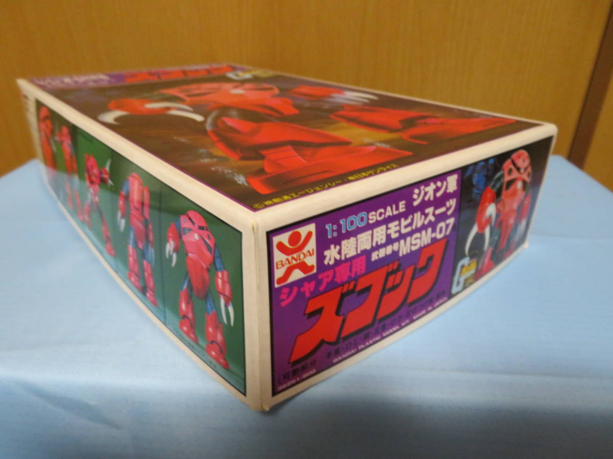 旧バンダイ ガンダム 旧キット 1/100 シャア専用ズゴック 未組立！12
