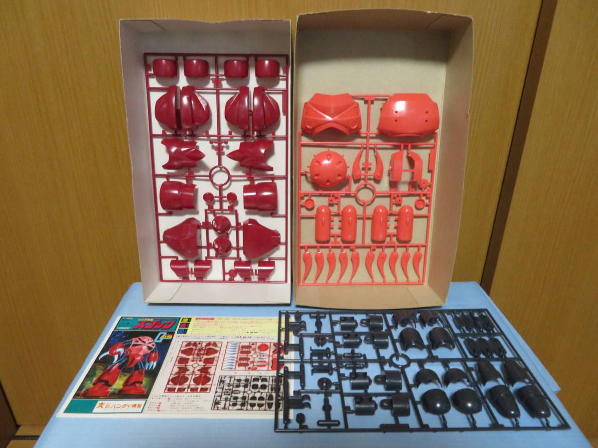 旧バンダイ ガンダム 旧キット 1/100 シャア専用ズゴック 未組立！12