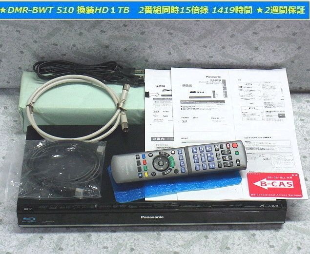 SHARP シャープ ブルーレイディスクレコーダー BD-W560 2014年製・通電