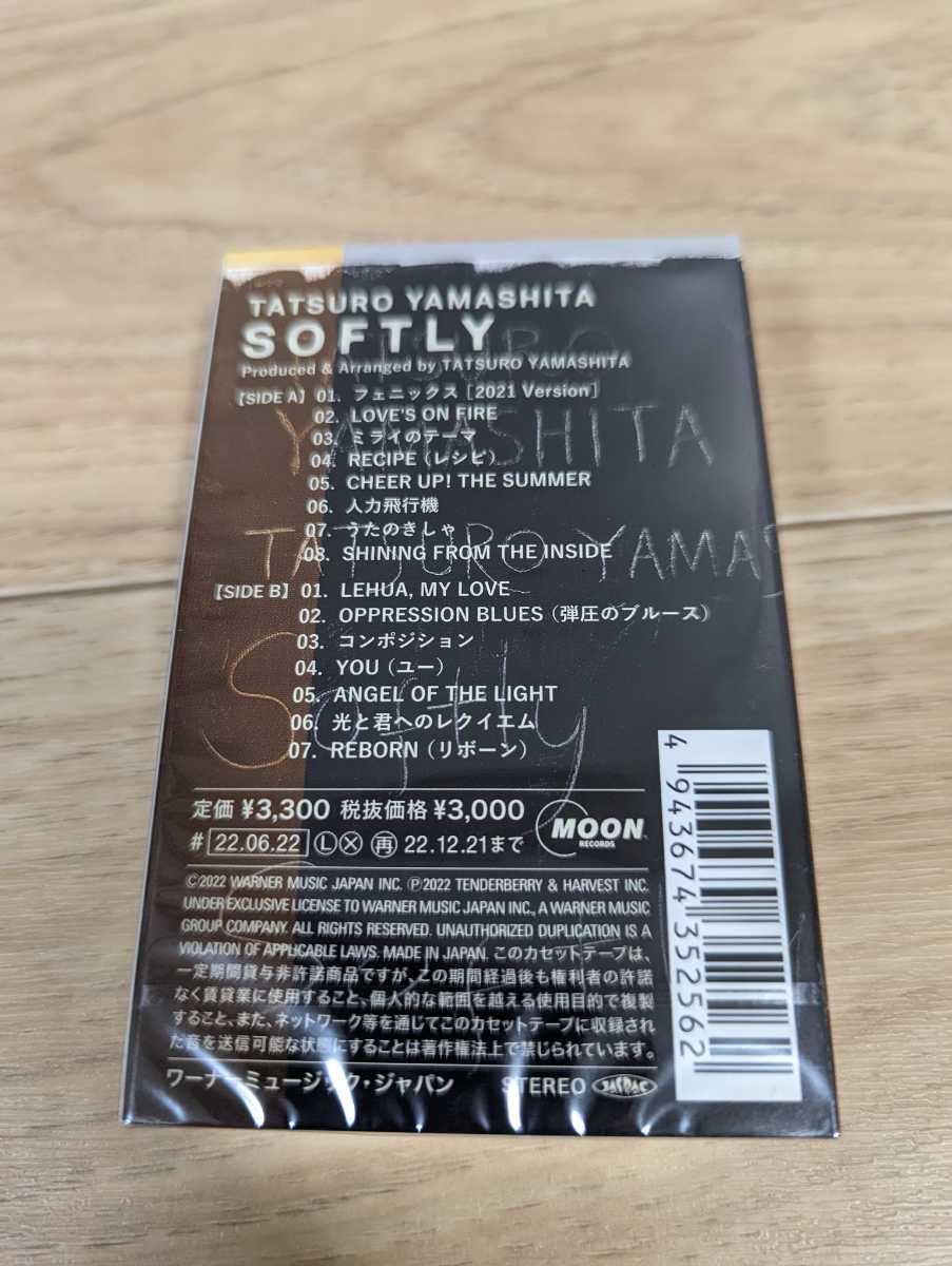 山下達郎/SOFTLY ソフトリー/カセットテープ/新品未開封 【公式通販】