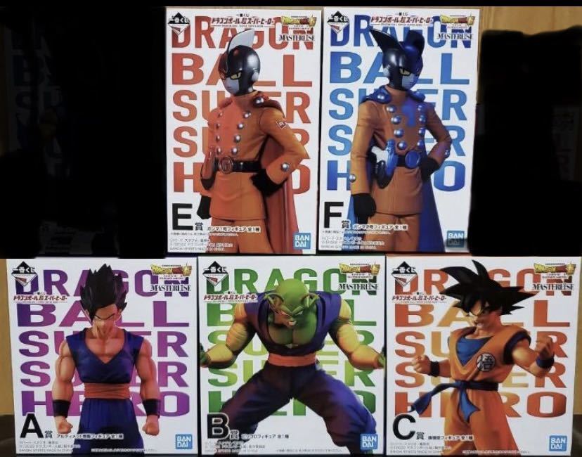 【送料無料】一番くじ ドラゴンボール超 スーパーヒーロー フィギュア A B C E F賞 孫悟飯 ピッコロ 孫悟空 ガンマ