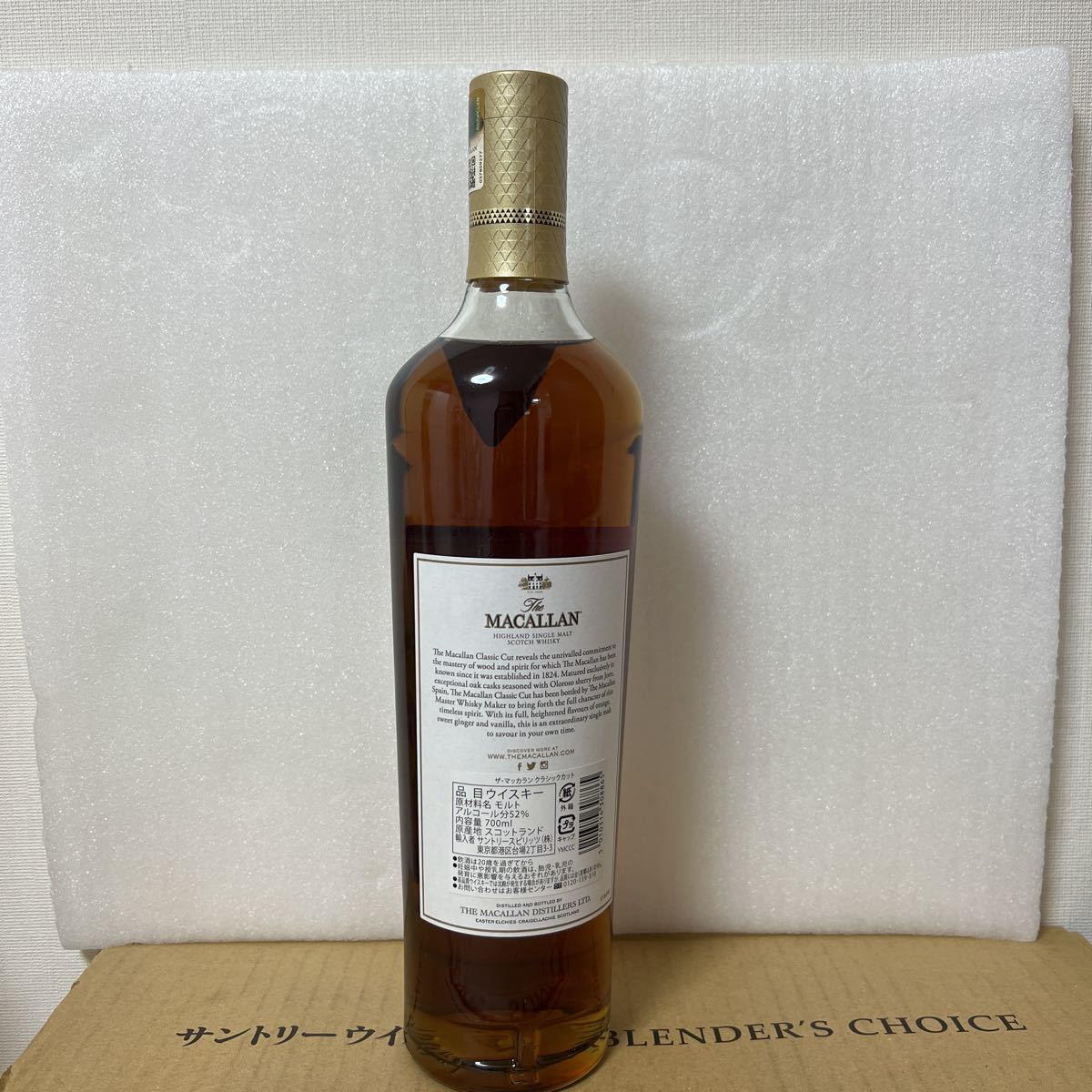 マッカラン MACALLAN CLASSIC CUT 2019 【公式通販】