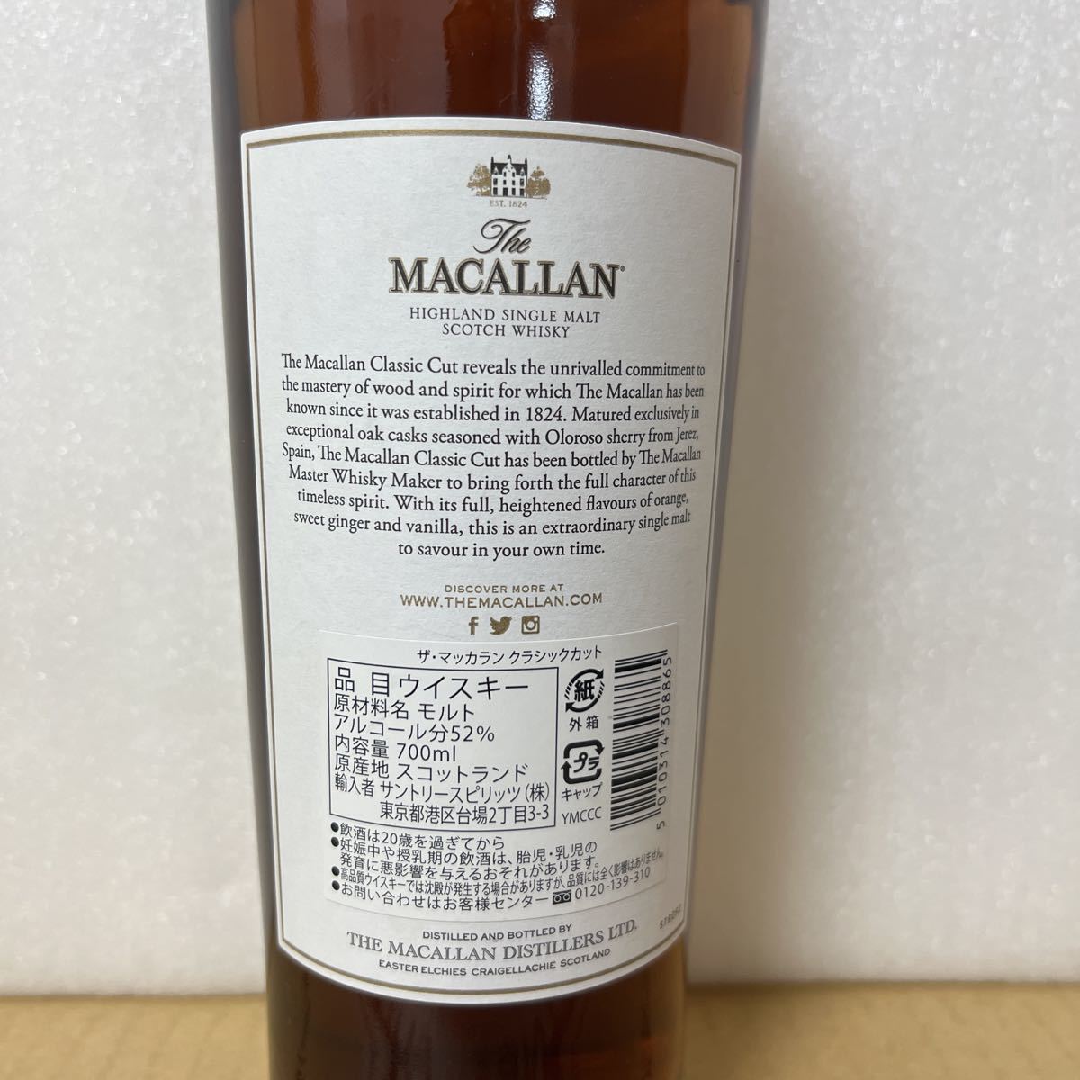 マッカラン MACALLAN CLASSIC CUT 2019 【公式通販】