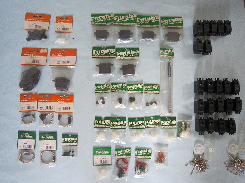 【送料無料】新品部品多数　Futaba　フタバ　サーボ　補修部品　ケース　ギア　ホーン　延長コード他　多数