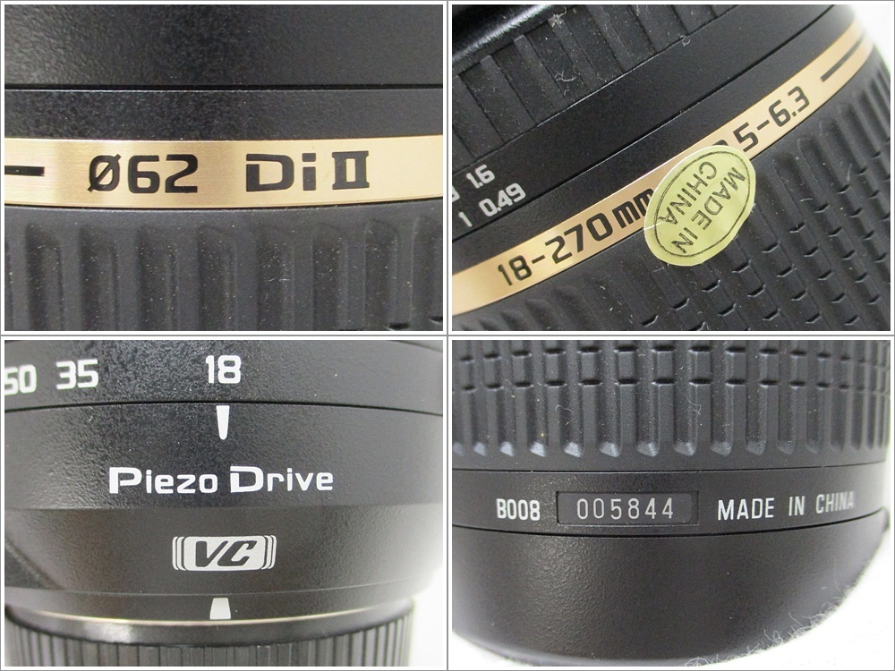 22-1721【中古・通電のみ確認】NIKON ニコン D5100 ボディ＆タムロン 