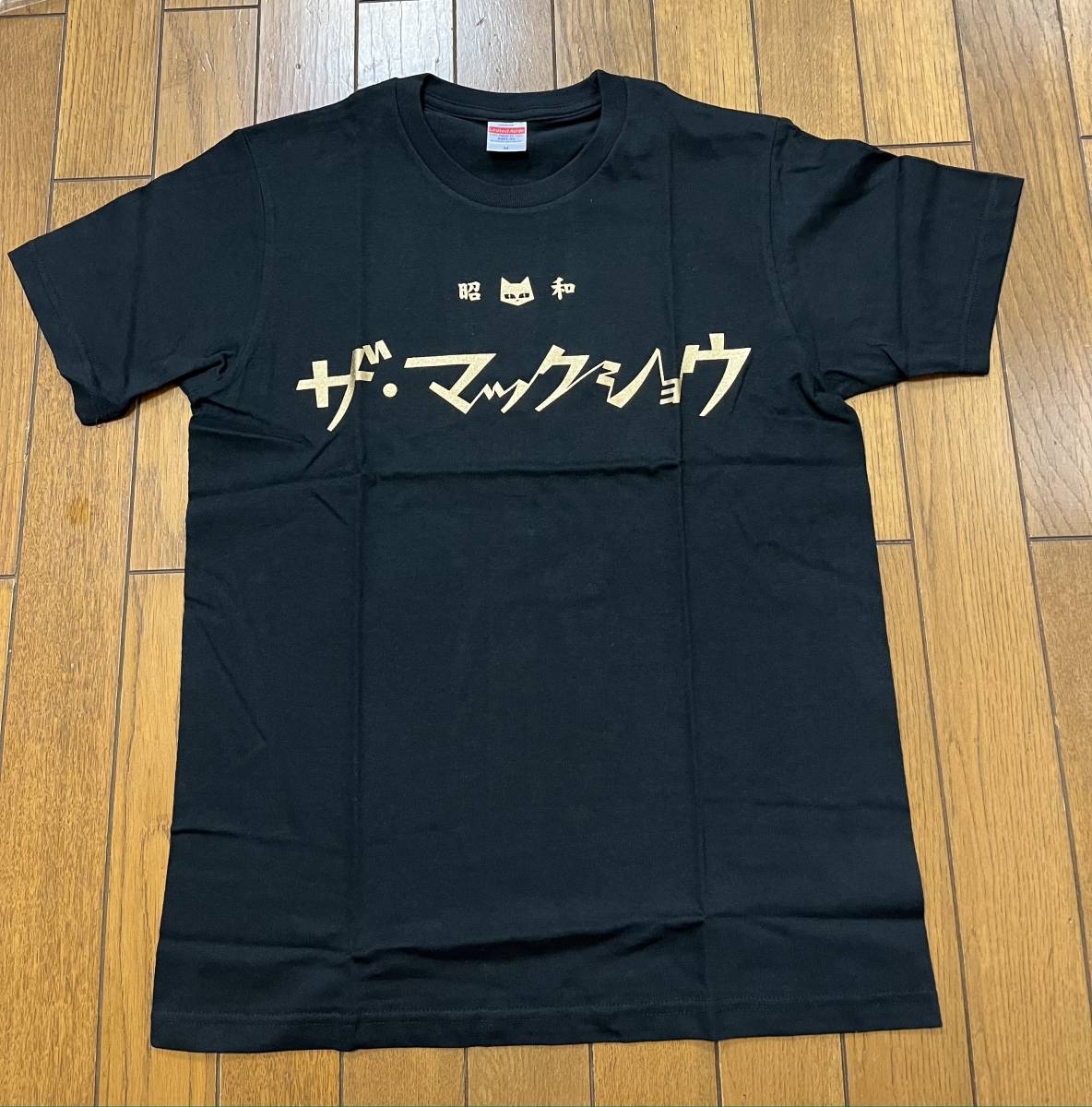 低価，2026 マックショウ 昭和 ゴールド ロゴ THE MACKSHOW Tシャツ ブラック サイズ M 検 COLTS コルツ(Tシャツ)｜売買されたオークション情報、yahooの商品情報をアーカイブ公開 - オークファン Tシャツ