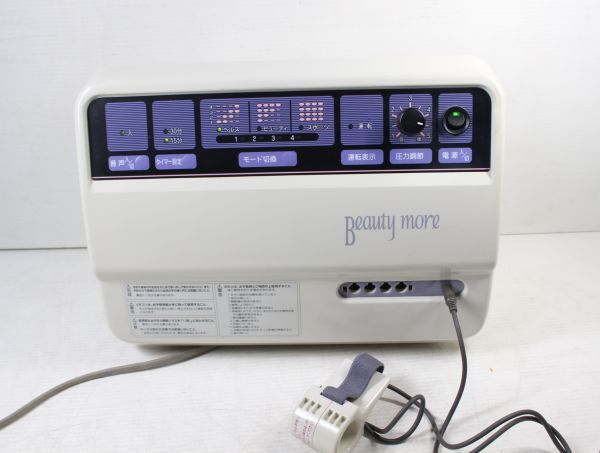 BM-727 ビューティモア フジ医療器 more Beauty ビューティーモア 2026 