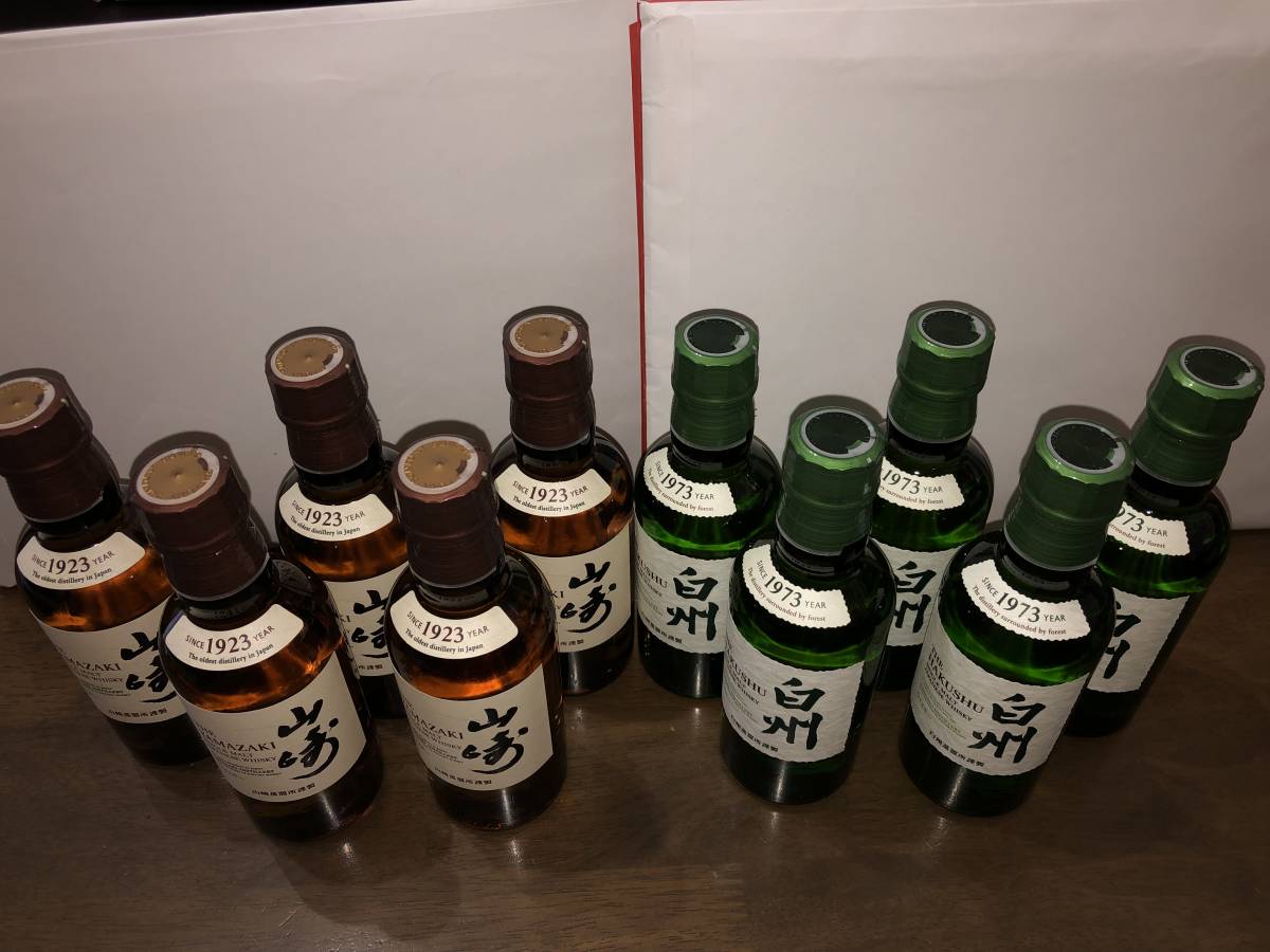 ミニボトル】 山崎×5本 白州×5本 【公式通販】