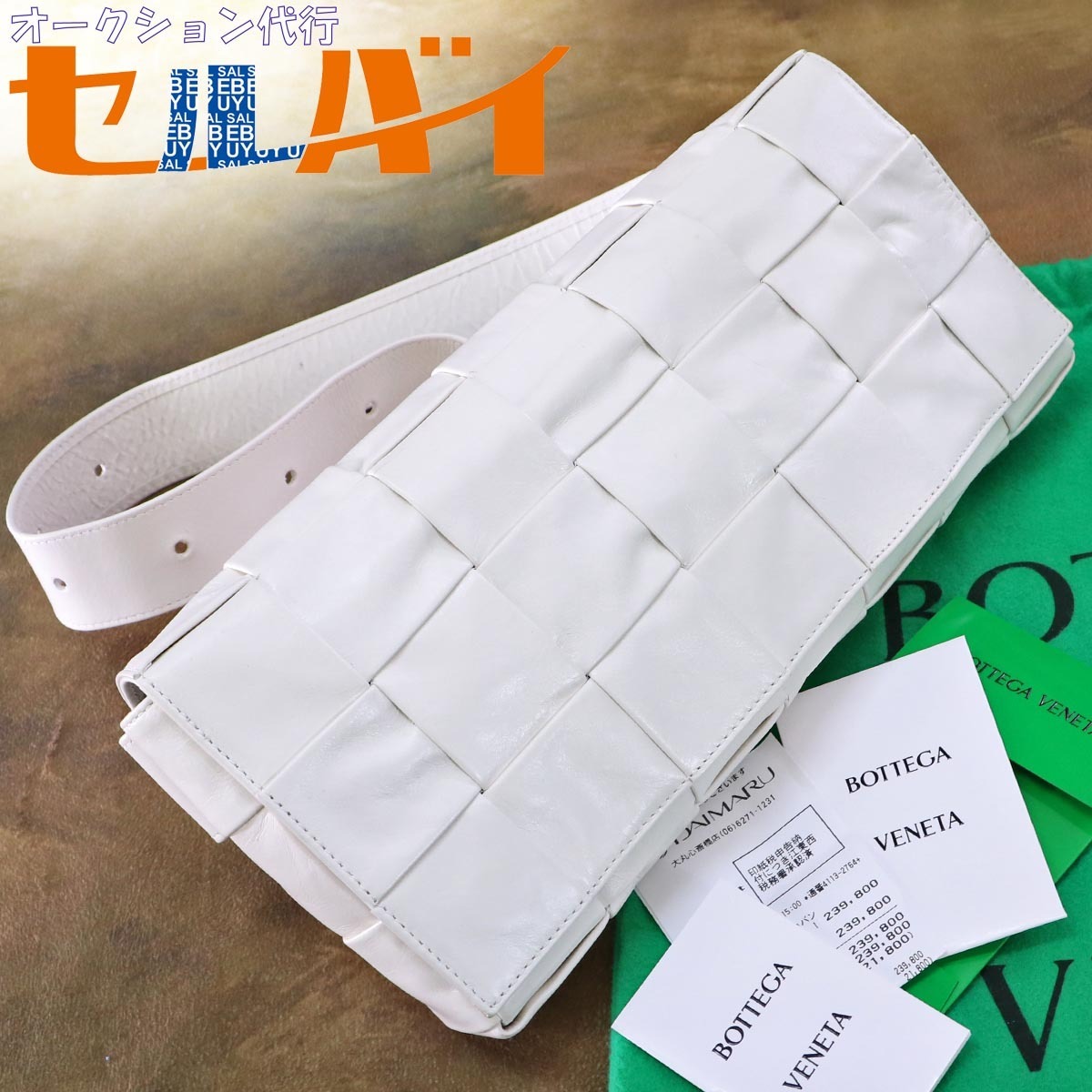 本物 極上品 ボッテガヴェネタ マキシイントレチャートレザー 