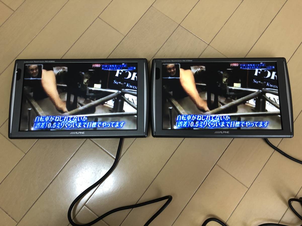 ALPINE 10.2インチ ヘッドレストモニター PKG-M1000SC アルパイン ALPINE PKG-M1000SC 10.2インチ WVGAモニター REAR VISION